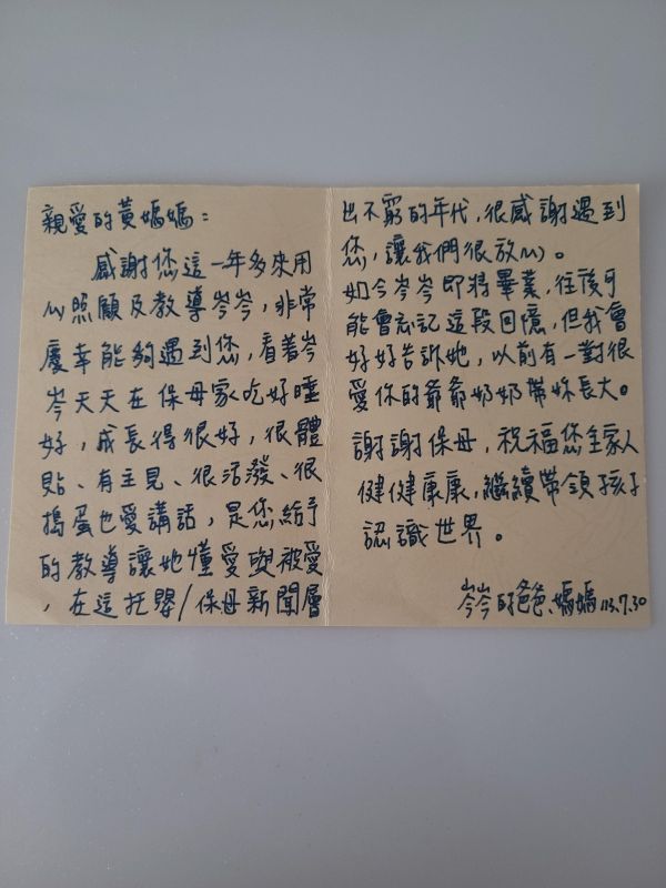 托育照片 5