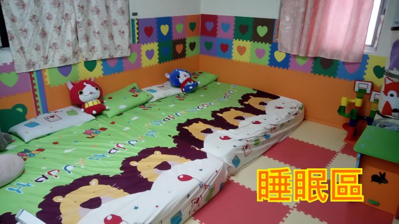 托育照片 3