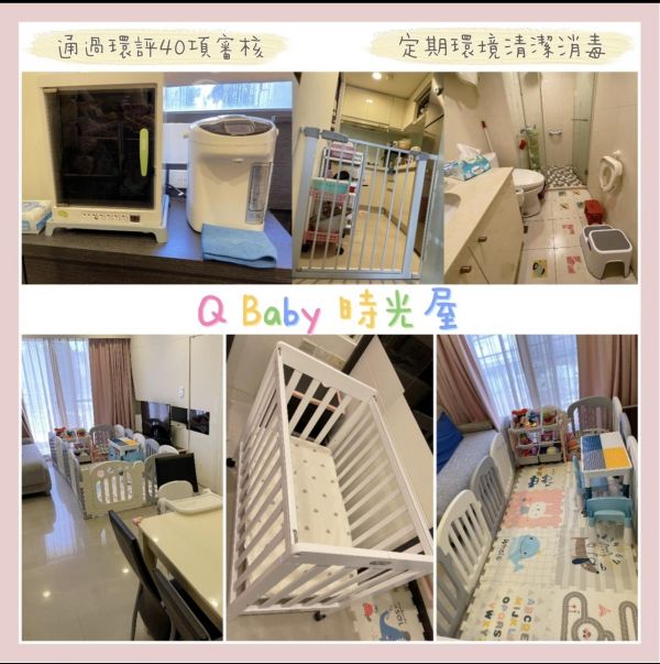 托育照片 2