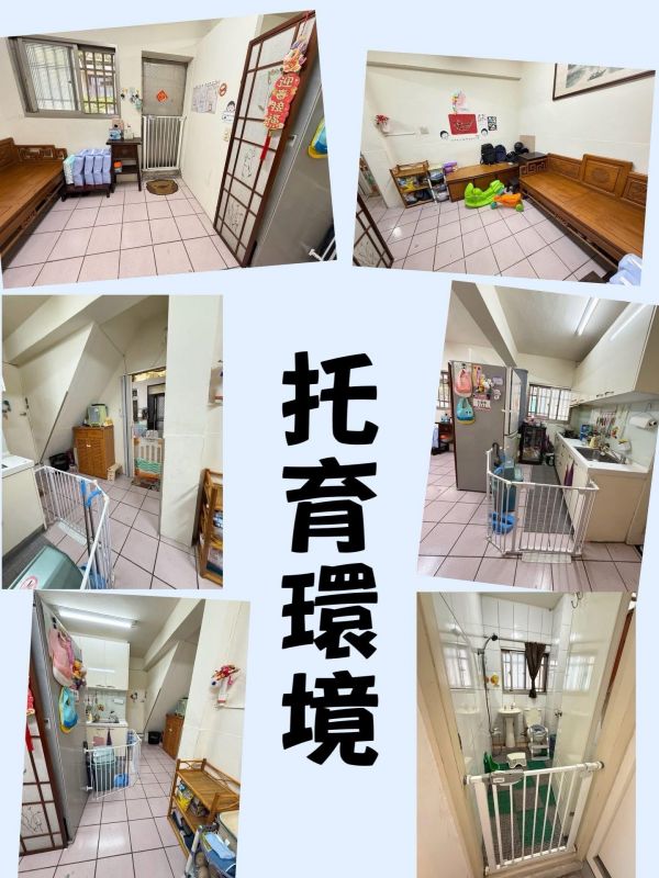 托育照片 4