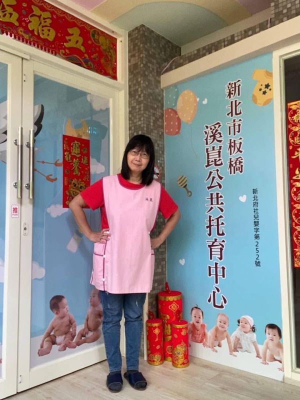 托育照片 5