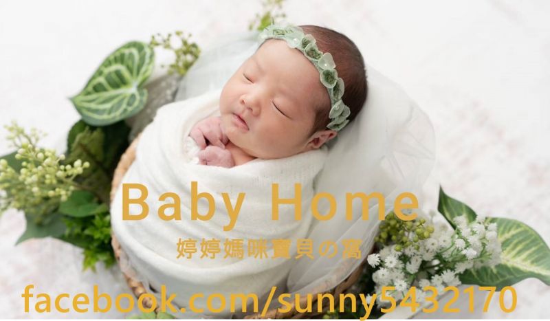 婷婷媽咪