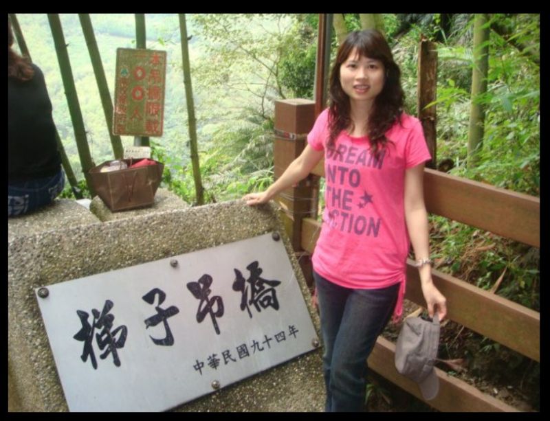 曾保母