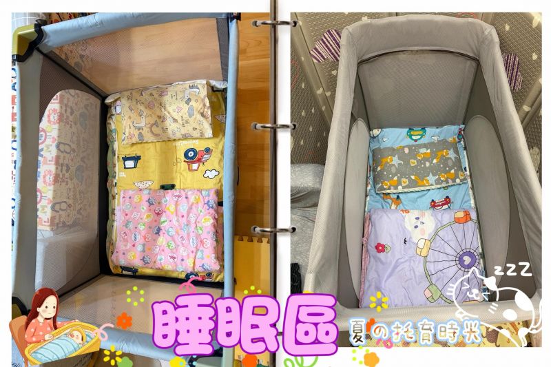 托育照片 2