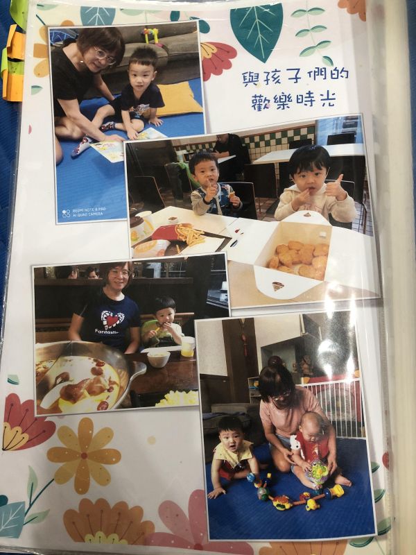 托育照片 5