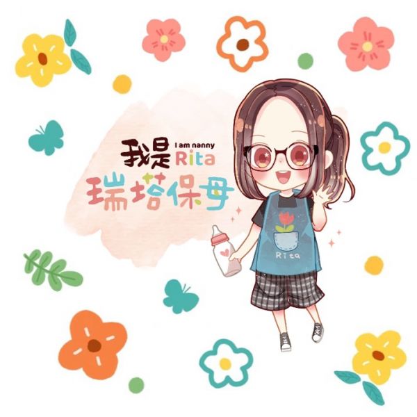 瑞塔
