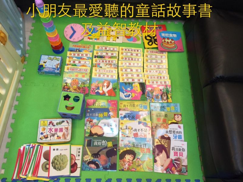 托育照片 5