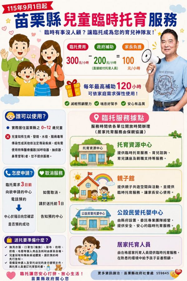 托育照片 5