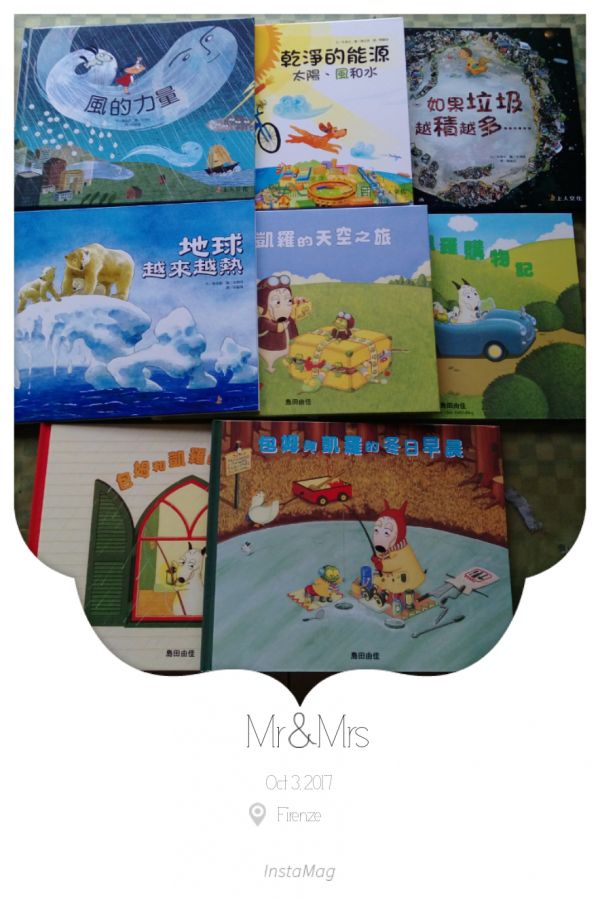 托育照片 2