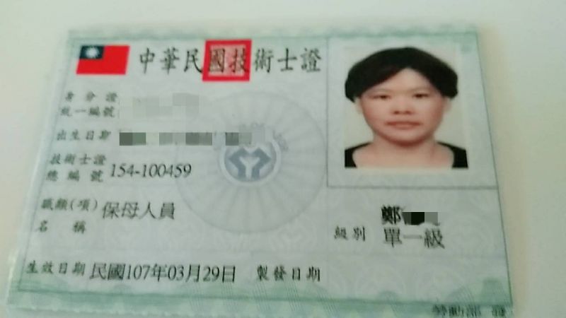 小勻媽媽