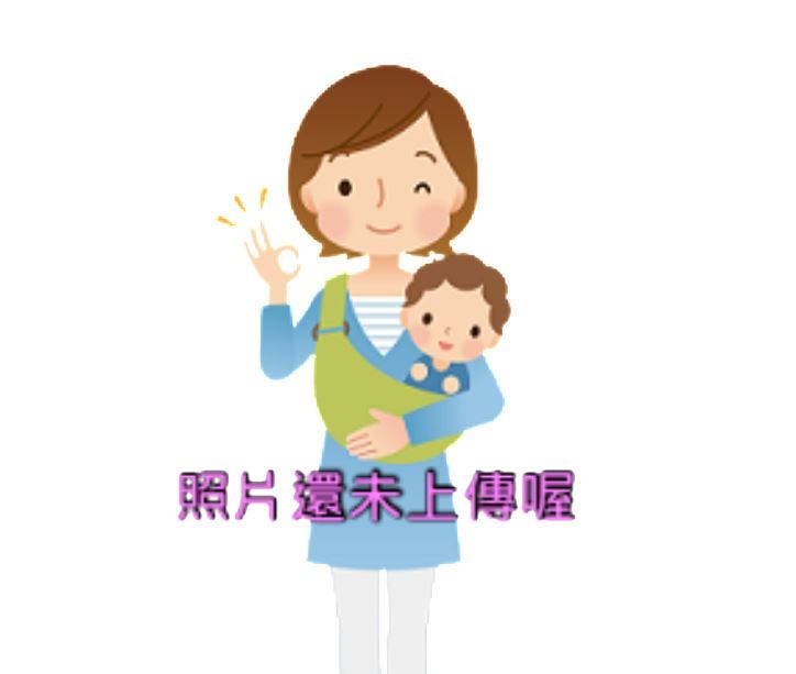 謝保母