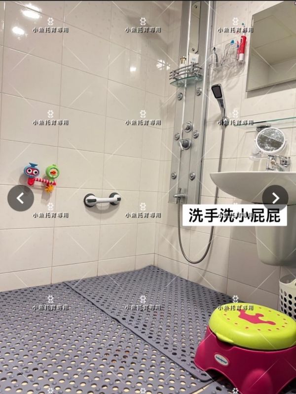 托育照片 5
