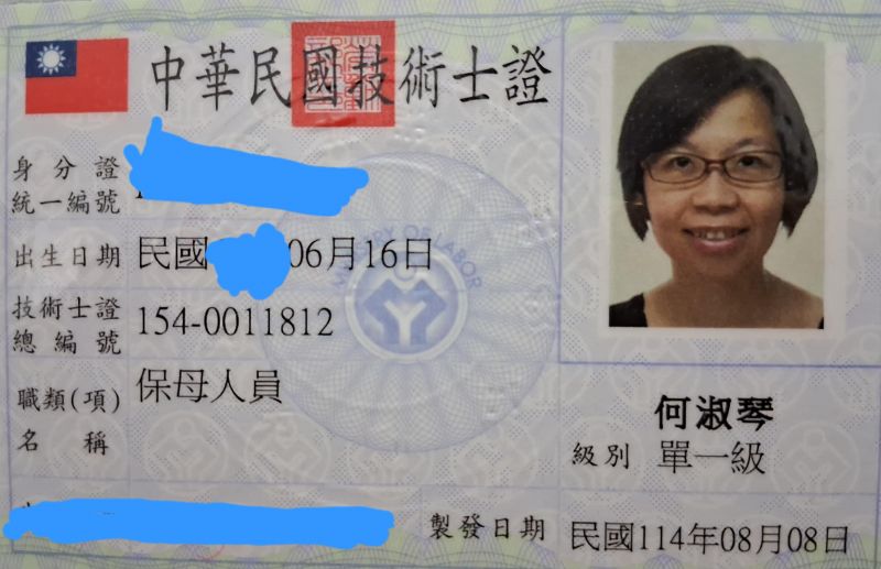 托育照片 2