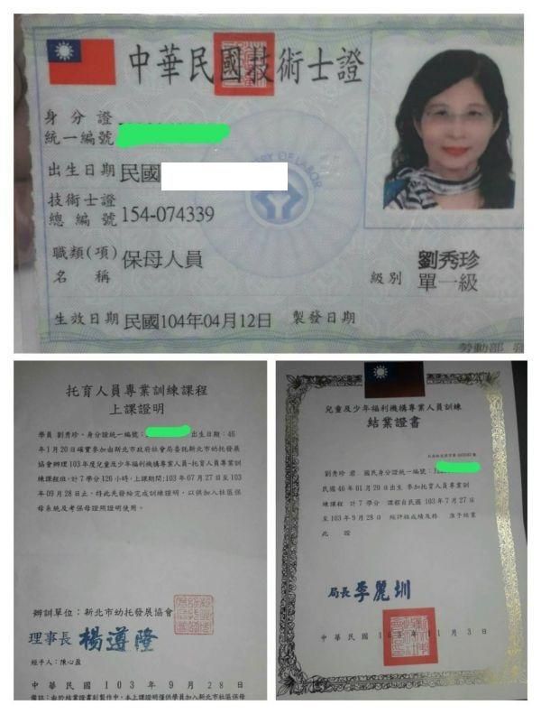 托育照片 2