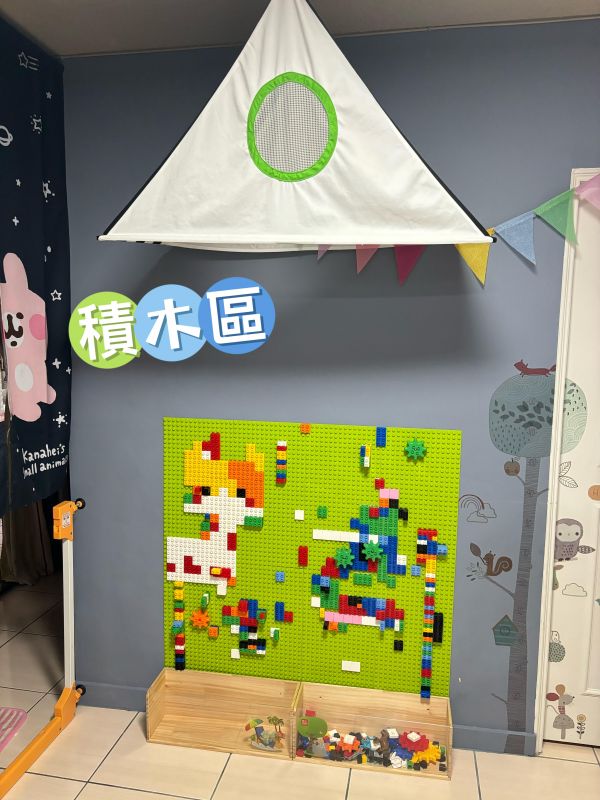 托育照片 4