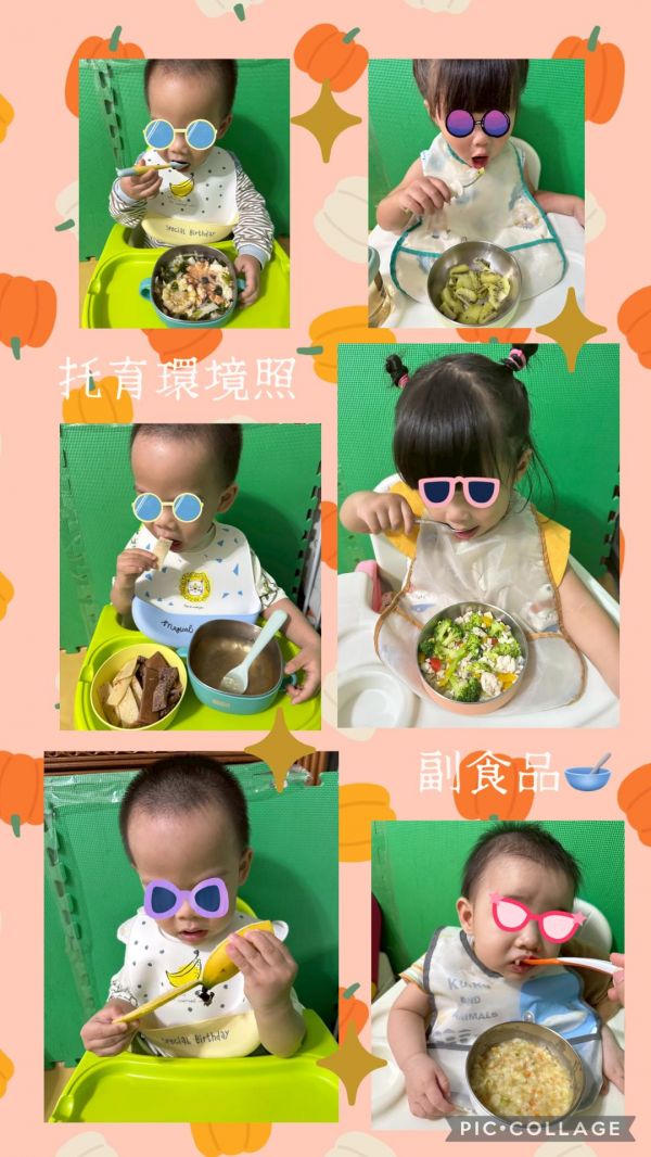 托育照片 3