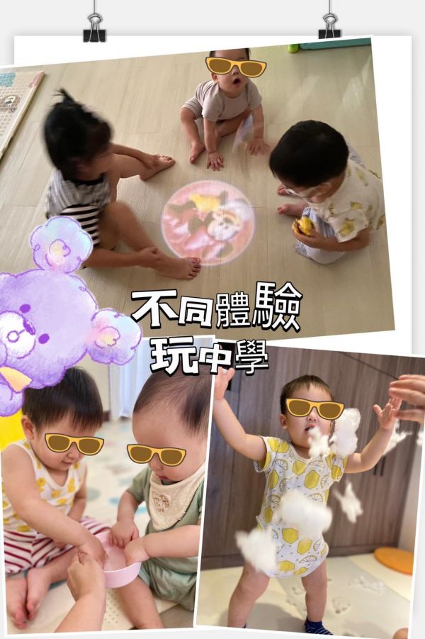 托育照片 4