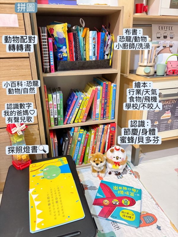 托育照片 3