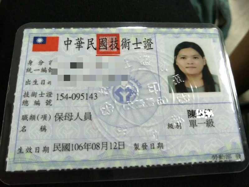 托育照片 3