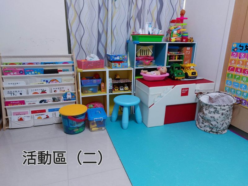 托育照片 3
