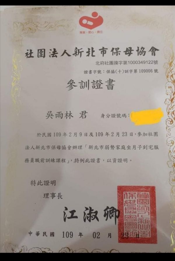 托育照片 5