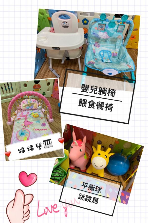 托育照片 2
