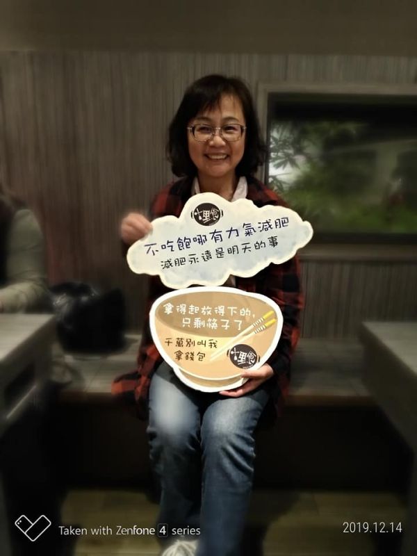吳保母