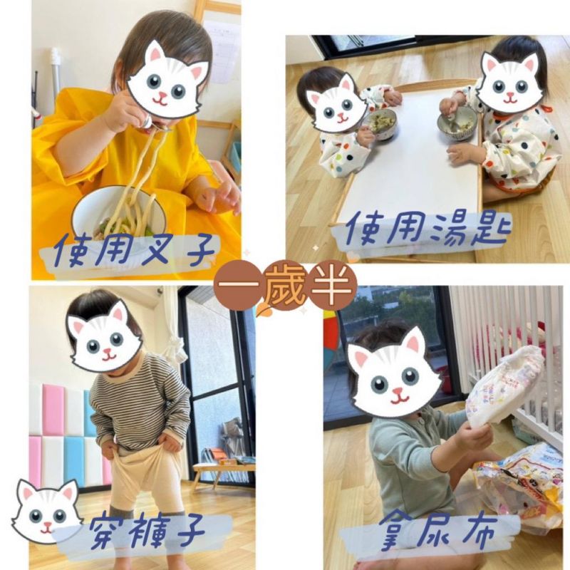 托育照片 3