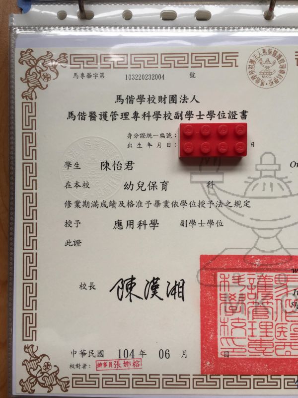 托育照片 5