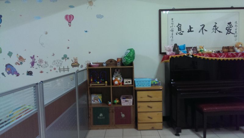 托育照片 1