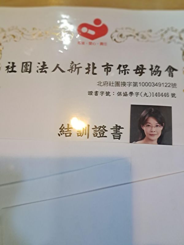 托育照片 3