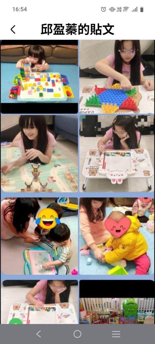 托育照片 4
