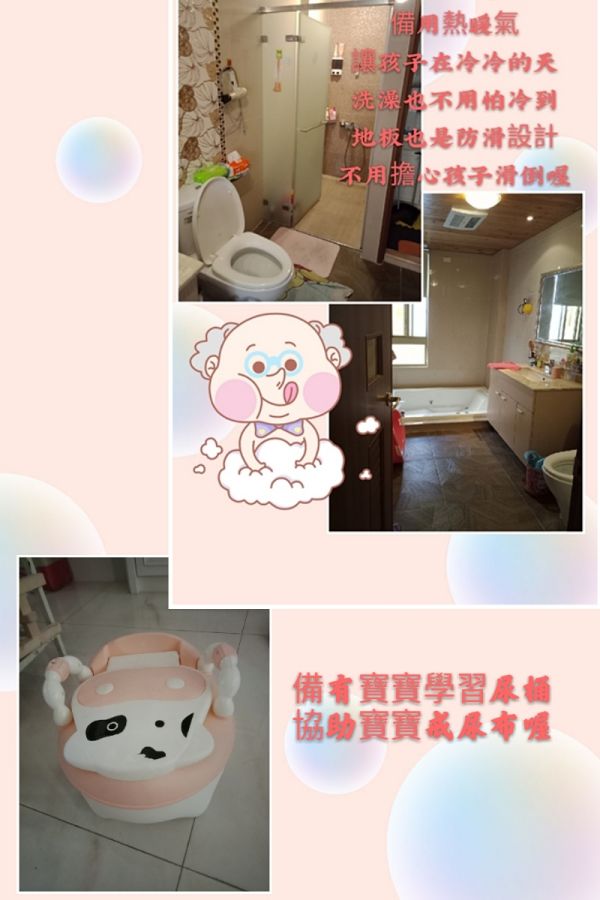 托育照片 5