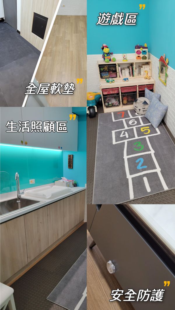 托育照片 3
