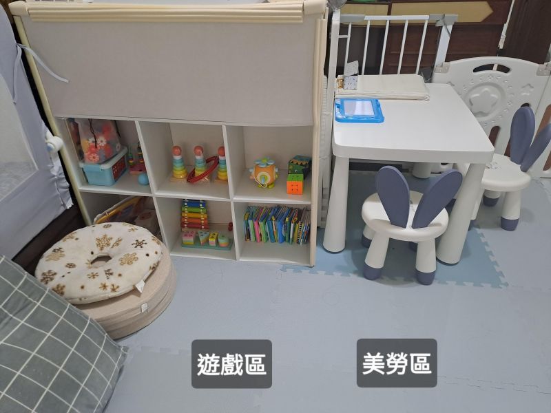 托育照片 5