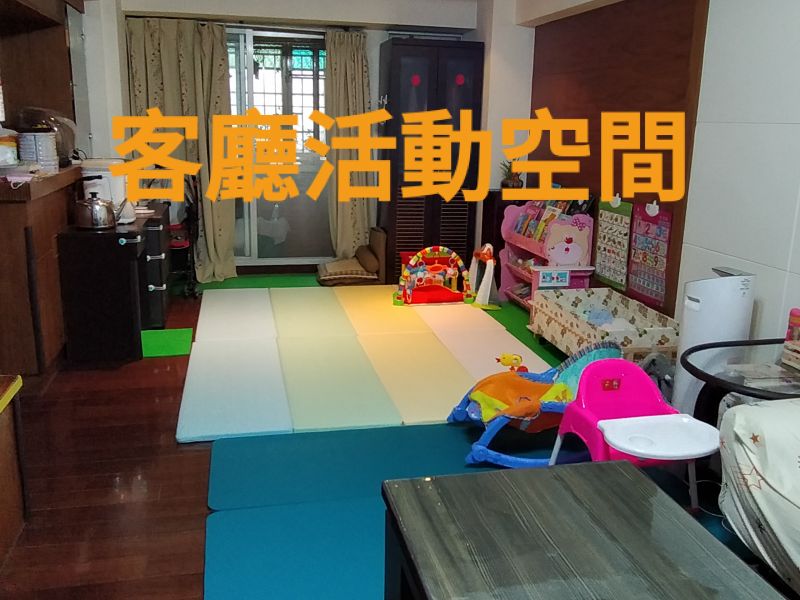 托育照片 4