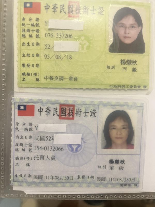托育照片 2