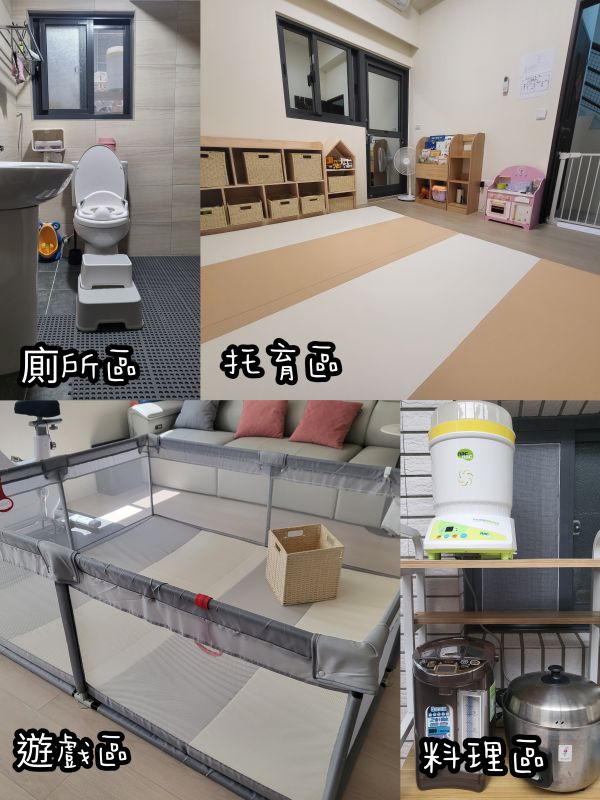 托育照片 2