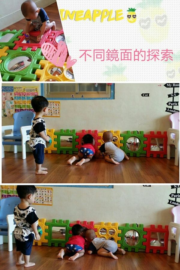 托育照片 4