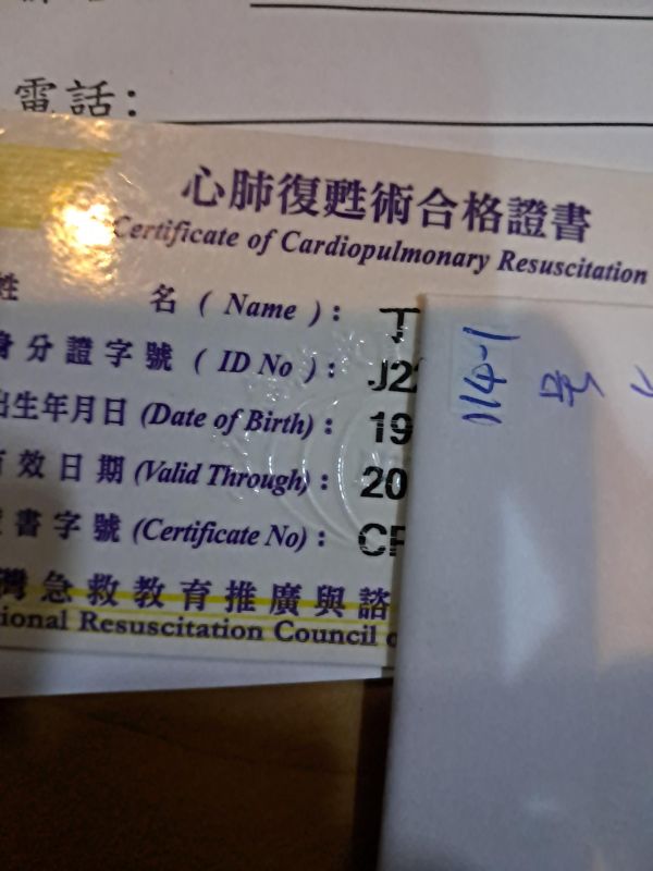 托育照片 2