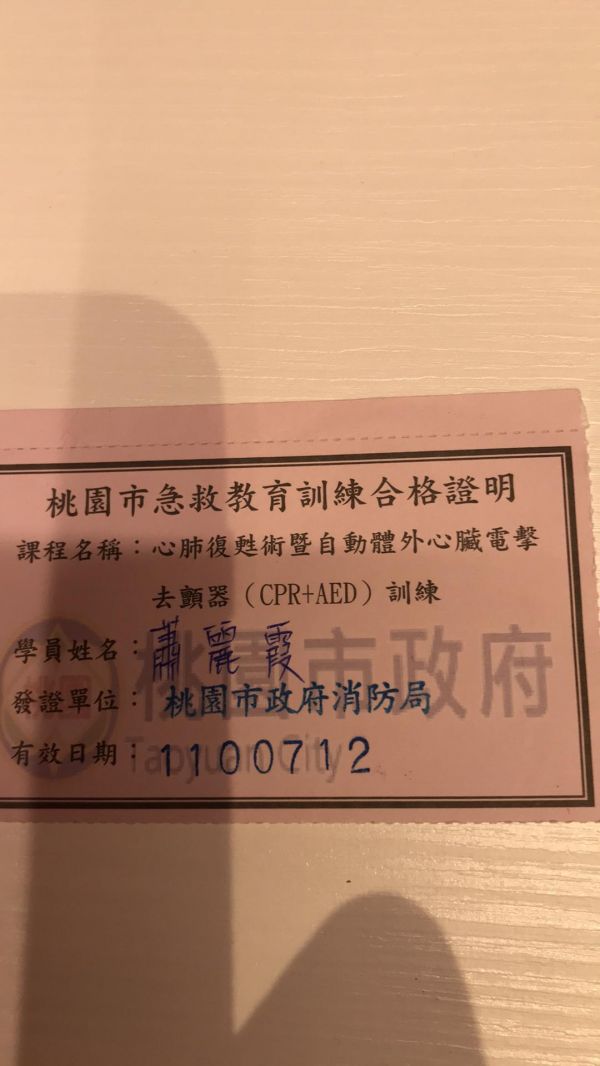 托育照片 3