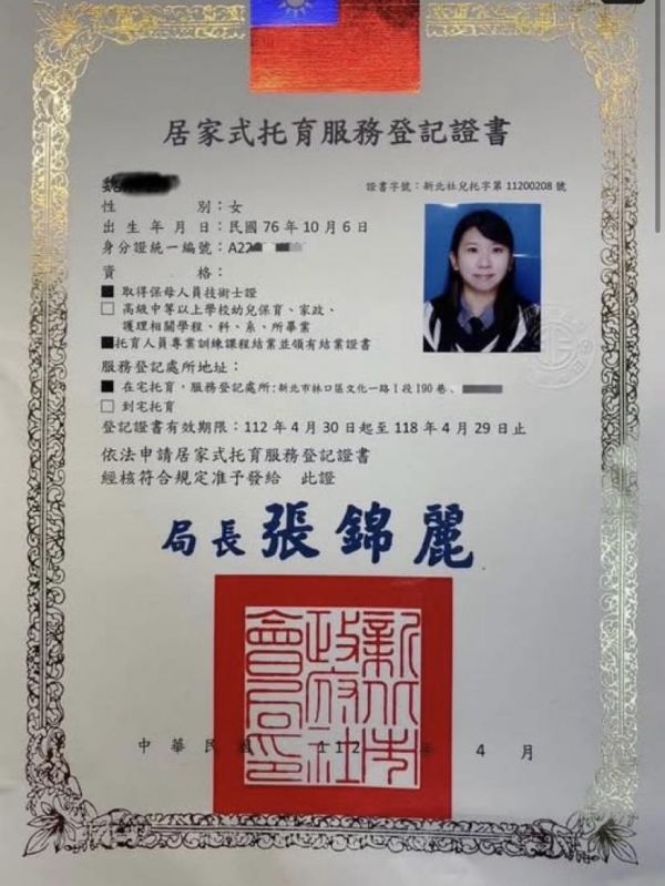 托育照片 5