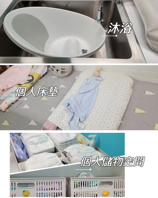托育照片 4