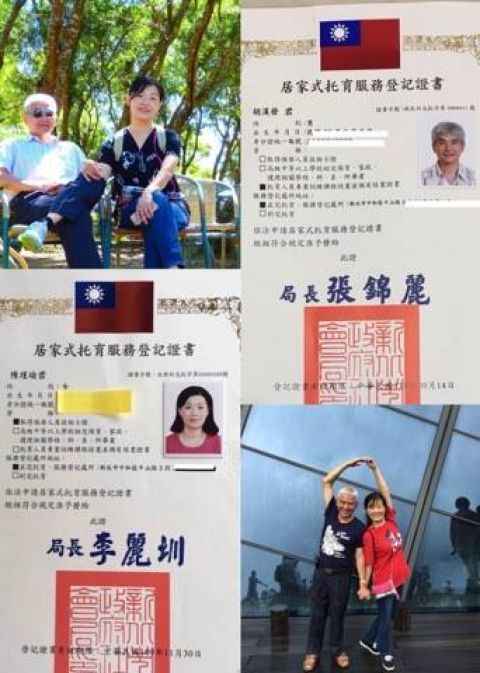 托育照片 1