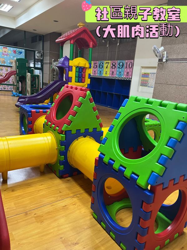 托育照片 5