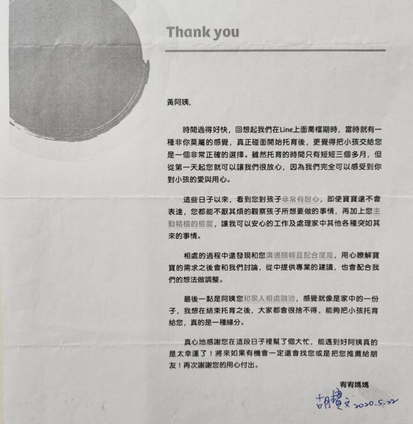 托育照片 3