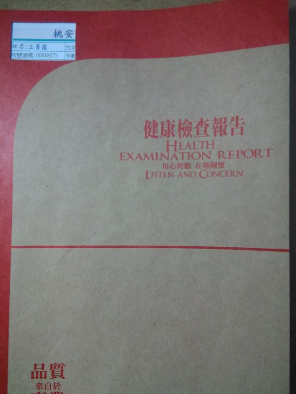 托育照片 3