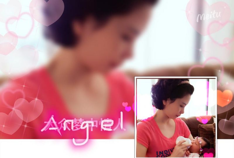 柳保母
