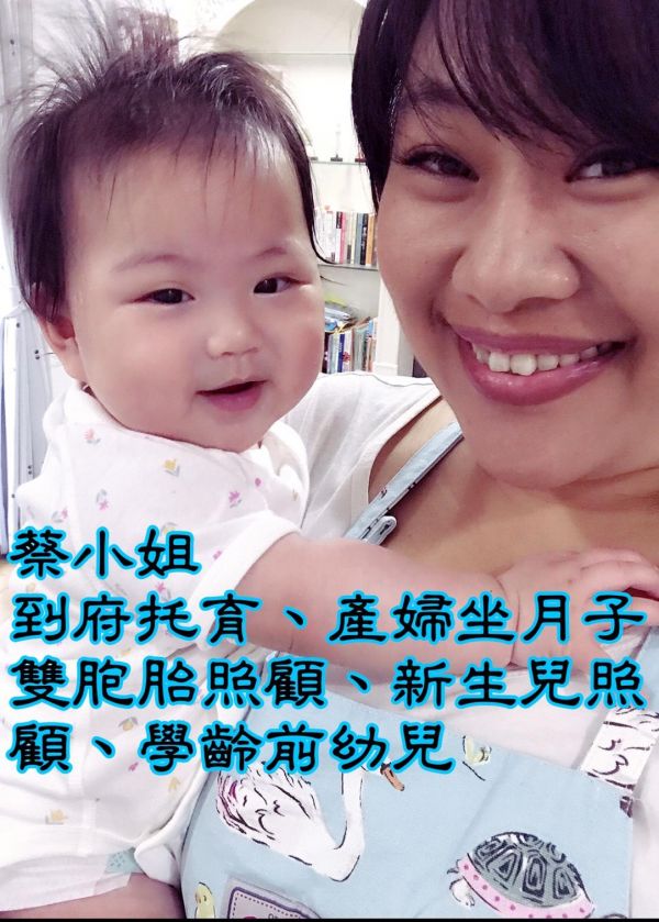 Edward媽媽