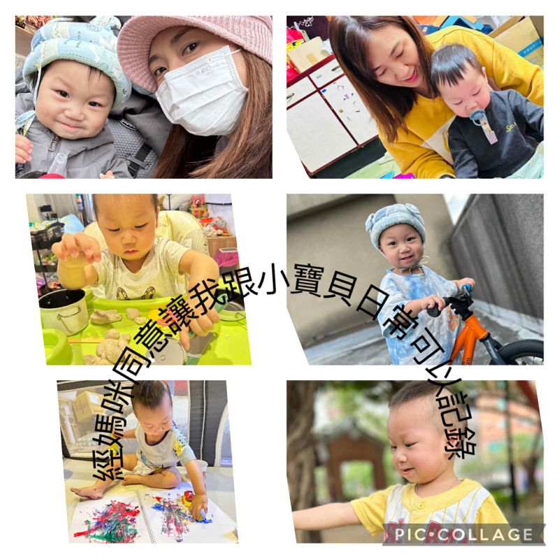 托育照片 3